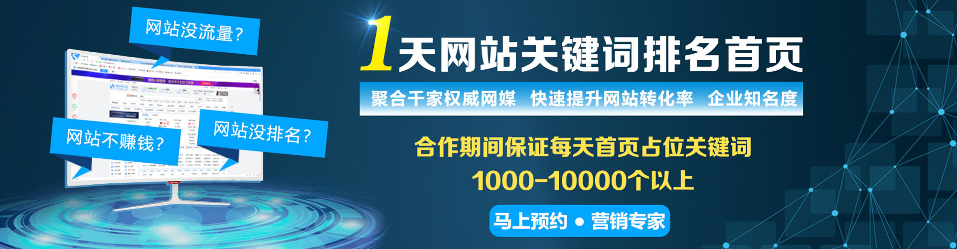 民丰小红书信息流
