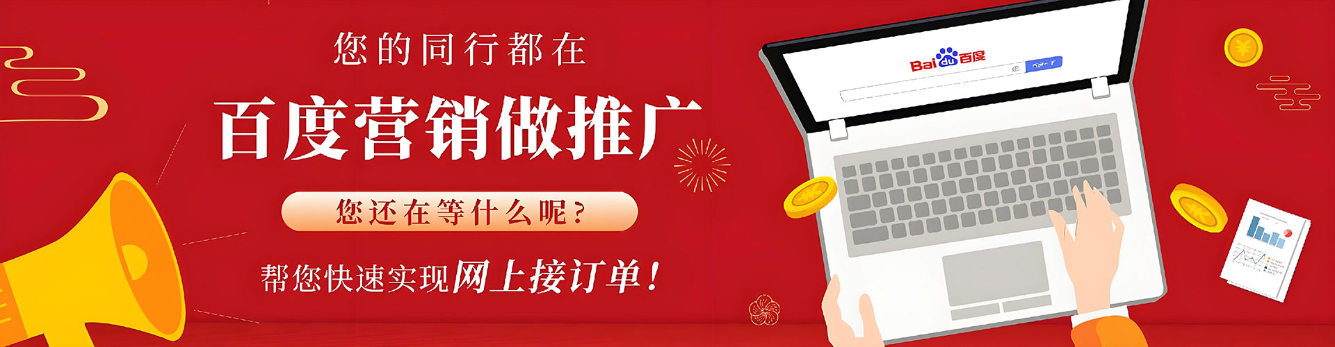 民丰头条信息流