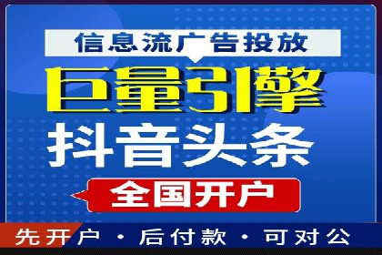 某某sem代运营公司如何帮助企业提升广告ROI